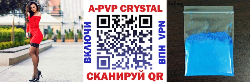 omg ссылка дарнет шоп Нижнекамск площадка наркотические препараты Alpha-PVP Соль