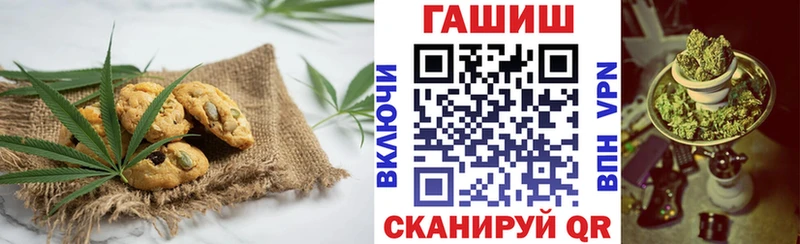 Cannafood марихуана  магазин    Нижнекамск 