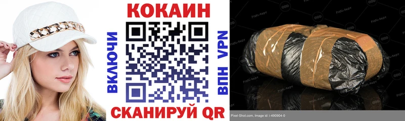 продажа наркотиков  Нижнекамск  Cocaine Колумбийский 