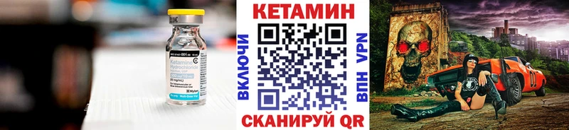 Кетамин ketamine  OMG зеркало  Нижнекамск 