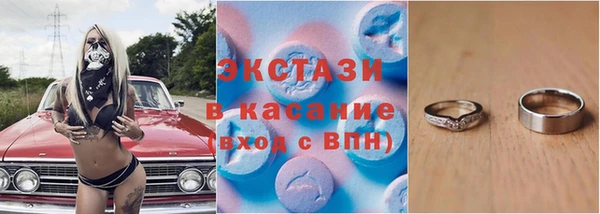 MESCALINE Лабытнанги