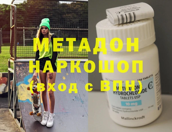 MESCALINE Лабытнанги