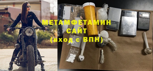 MESCALINE Лабытнанги