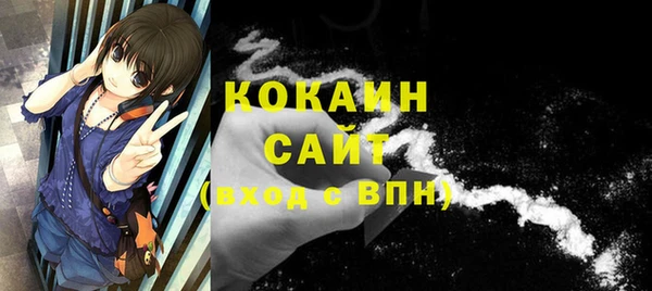 MESCALINE Лабытнанги