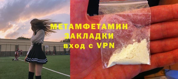 MESCALINE Лабытнанги
