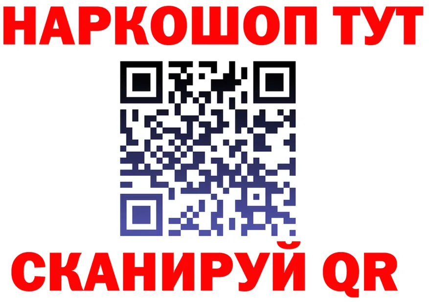 БУТИРАТ оксана ссылки darknet гидра Нижнекамск
