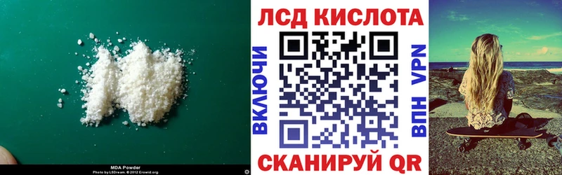 Лсд 25 экстази ecstasy  Нижнекамск 