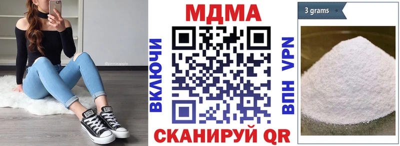 МДМА VHQ  Нижнекамск 