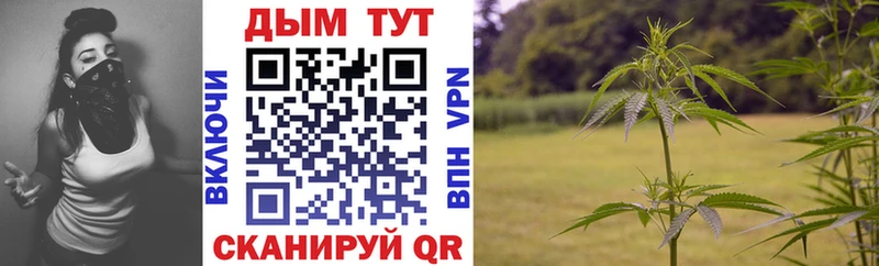 Канабис Bruce Banner  купить   Нижнекамск 